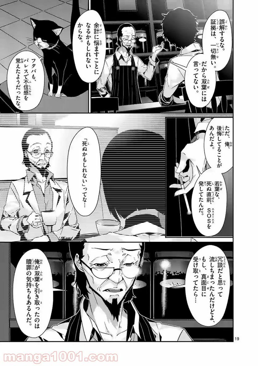 P19