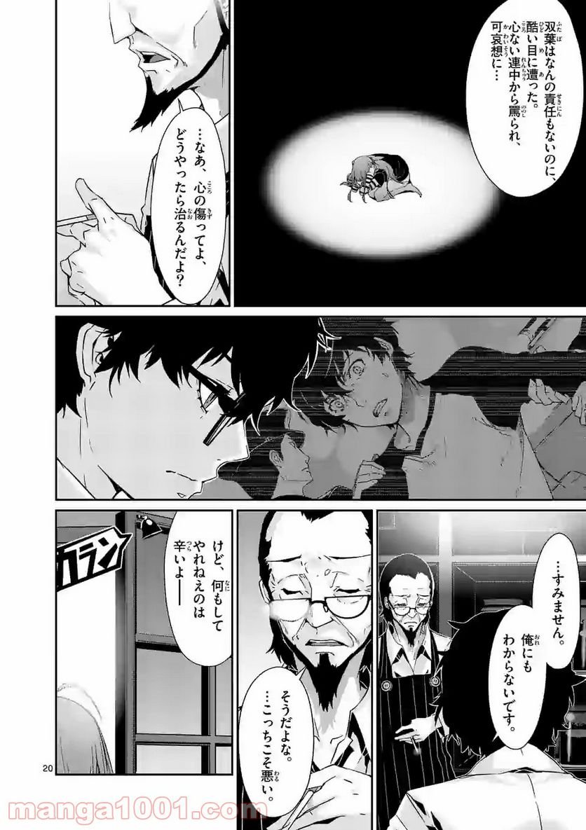 P20