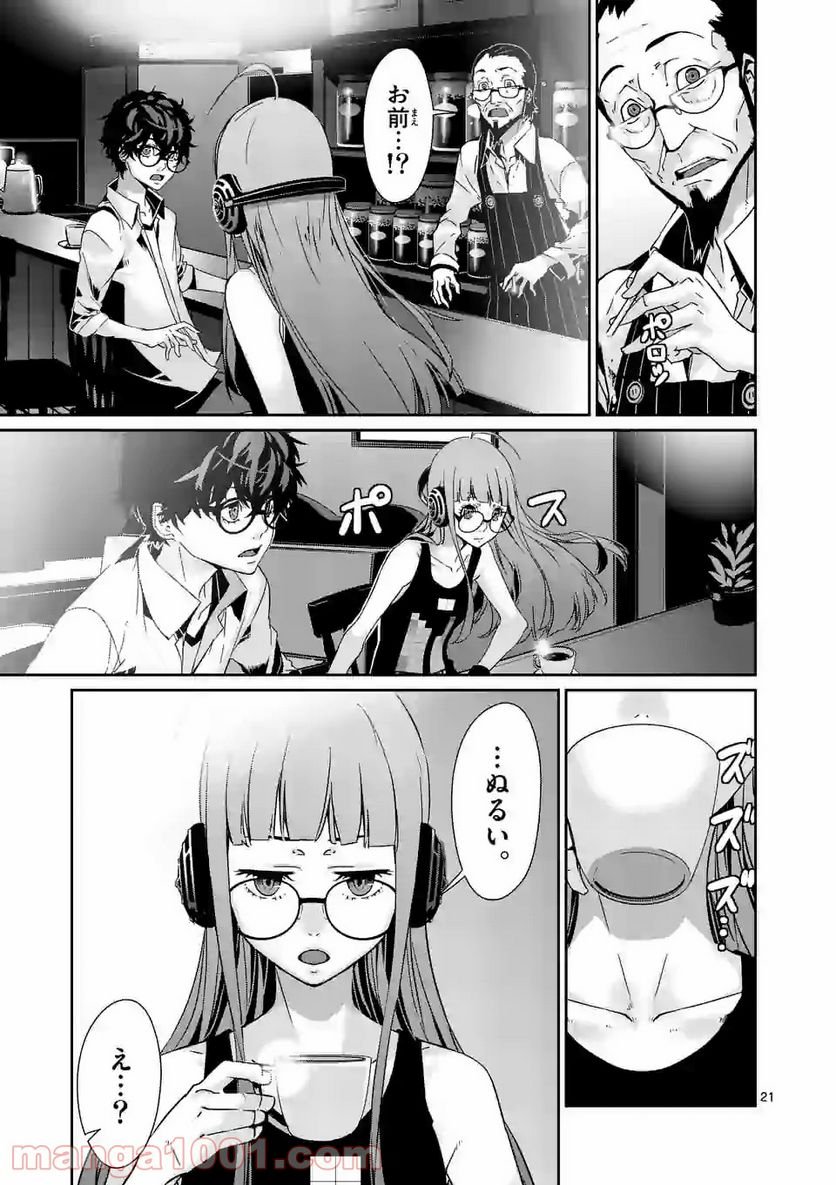 P21