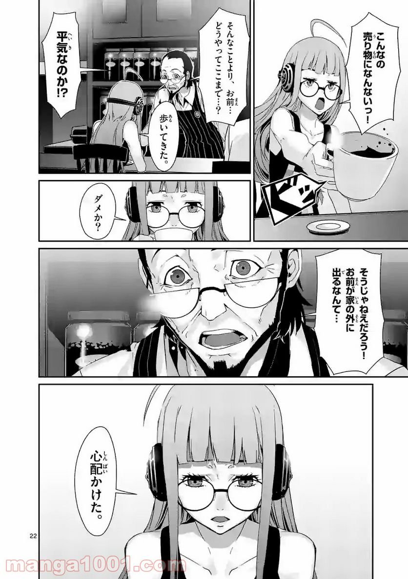 P22