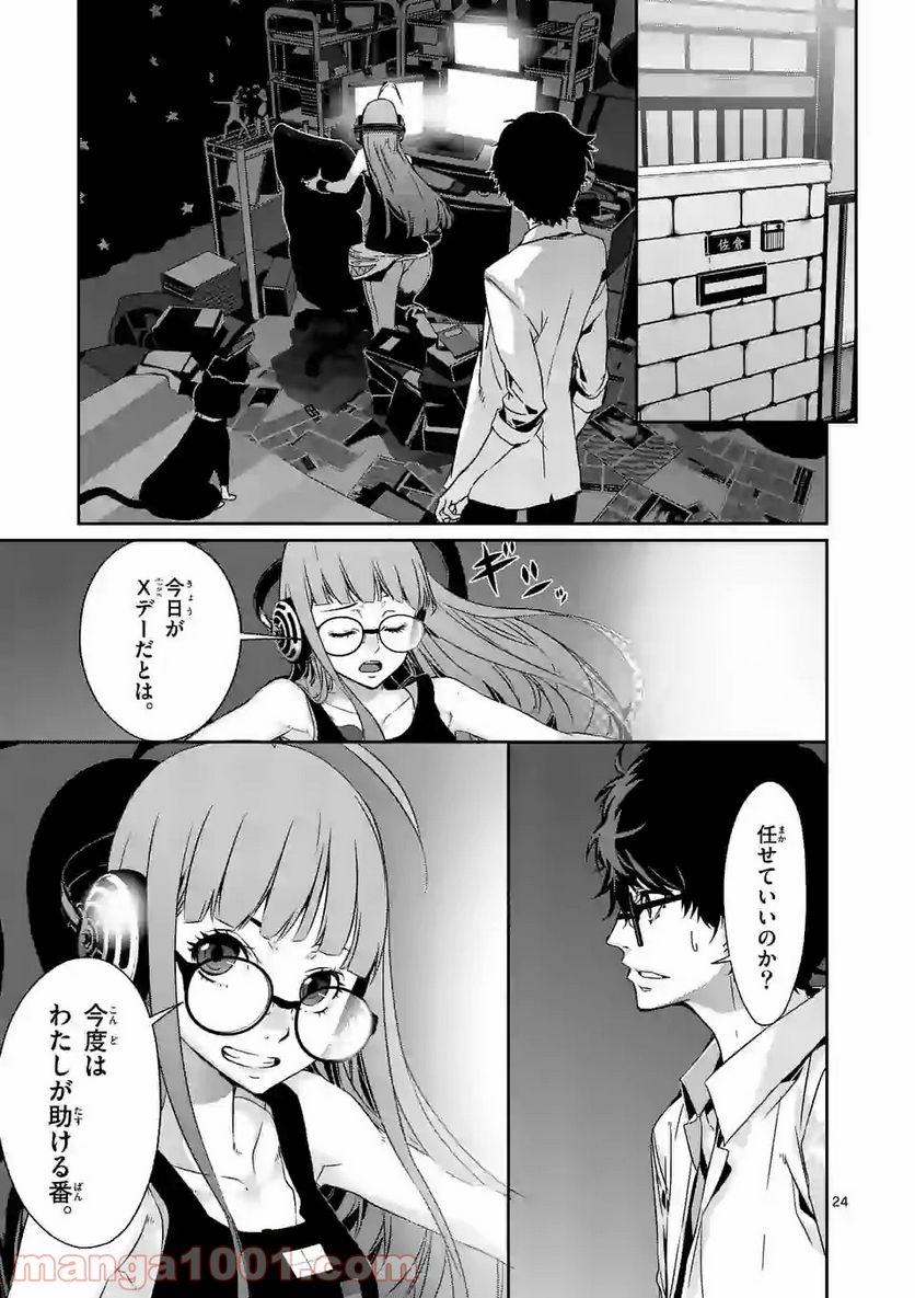 P24