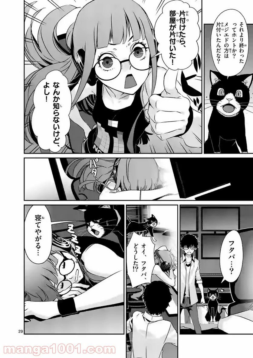 P29