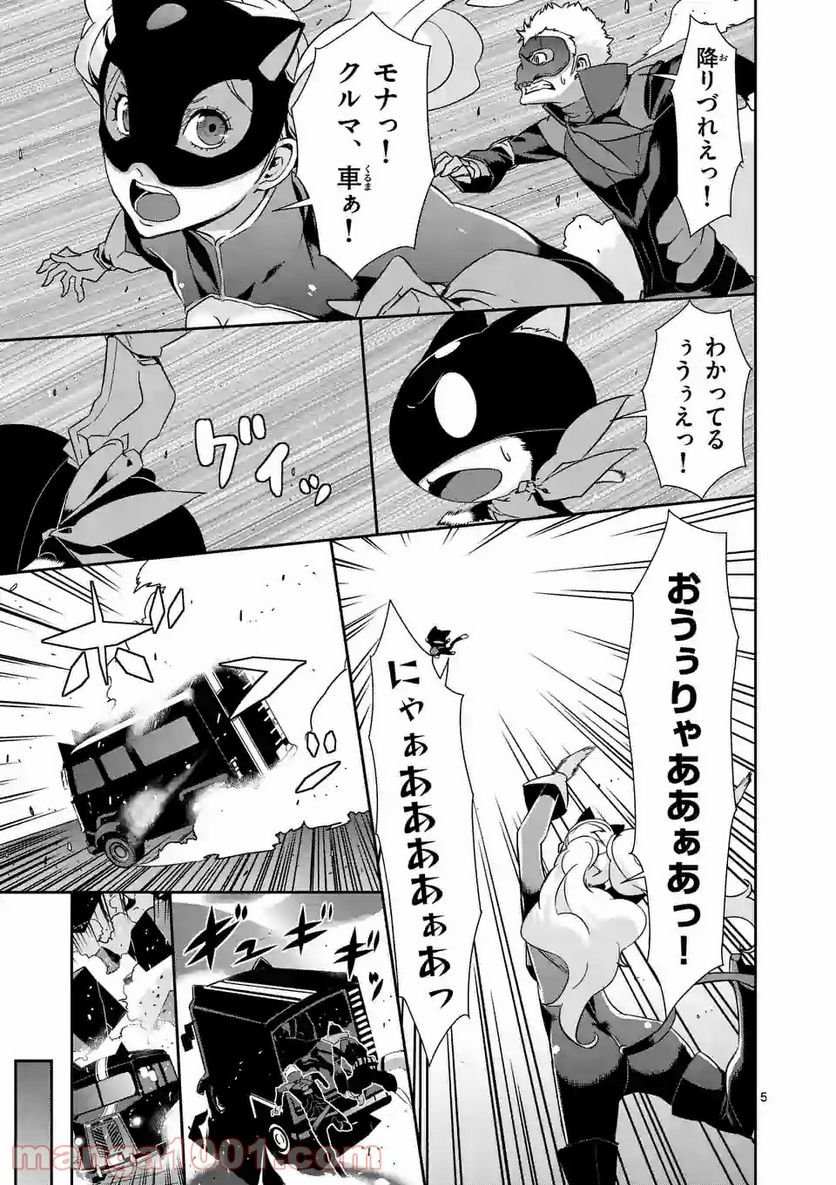 P5