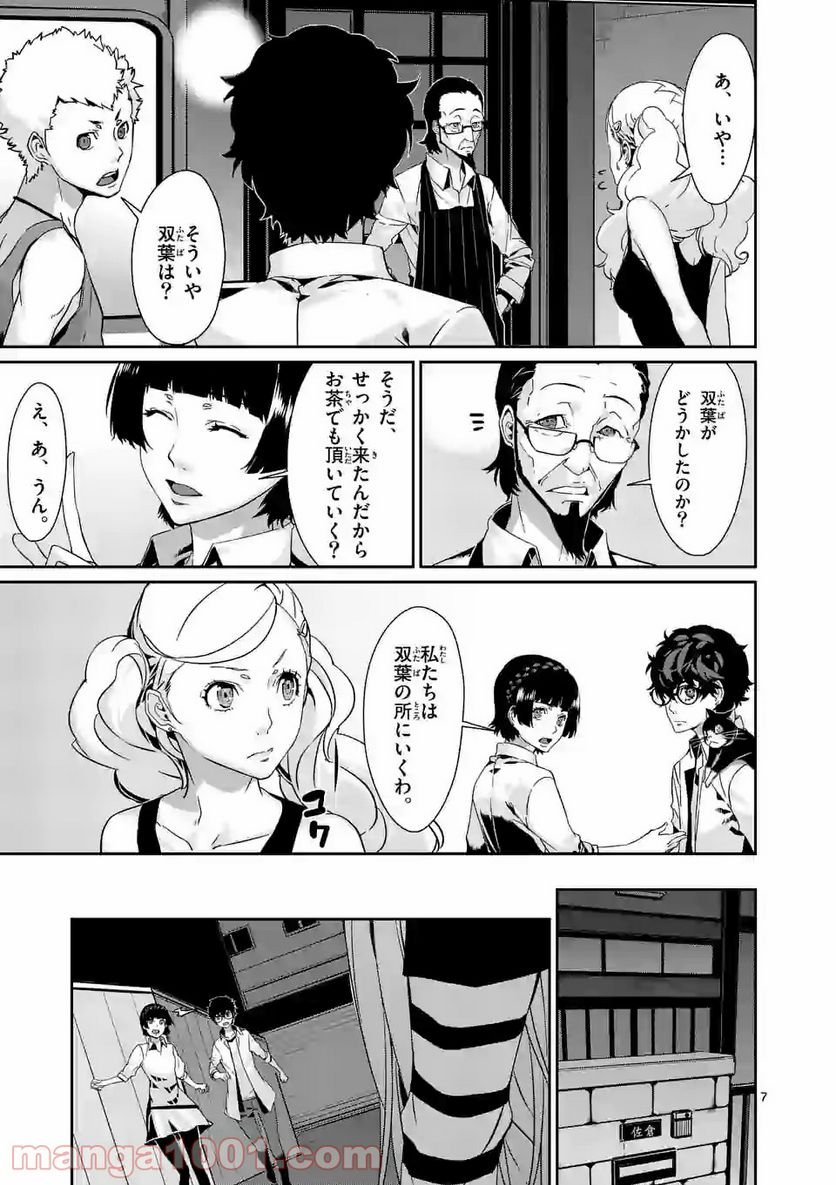 P7