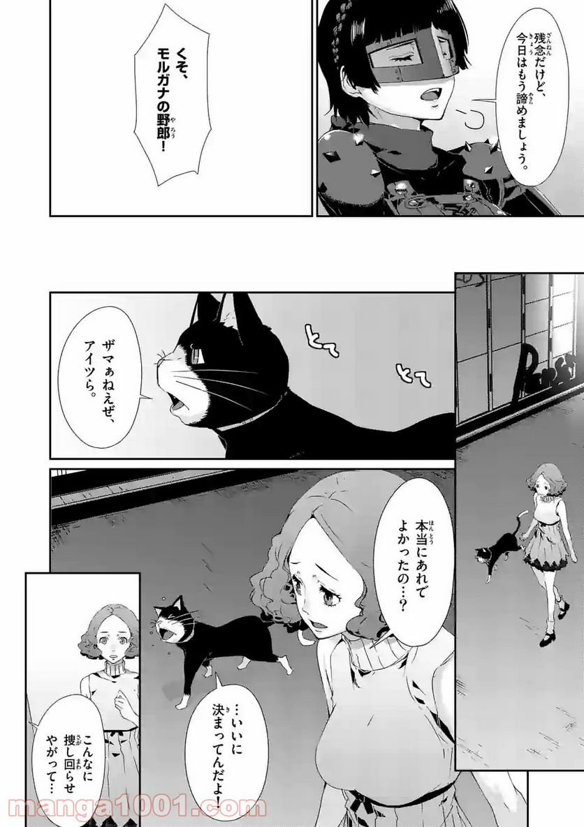 P28