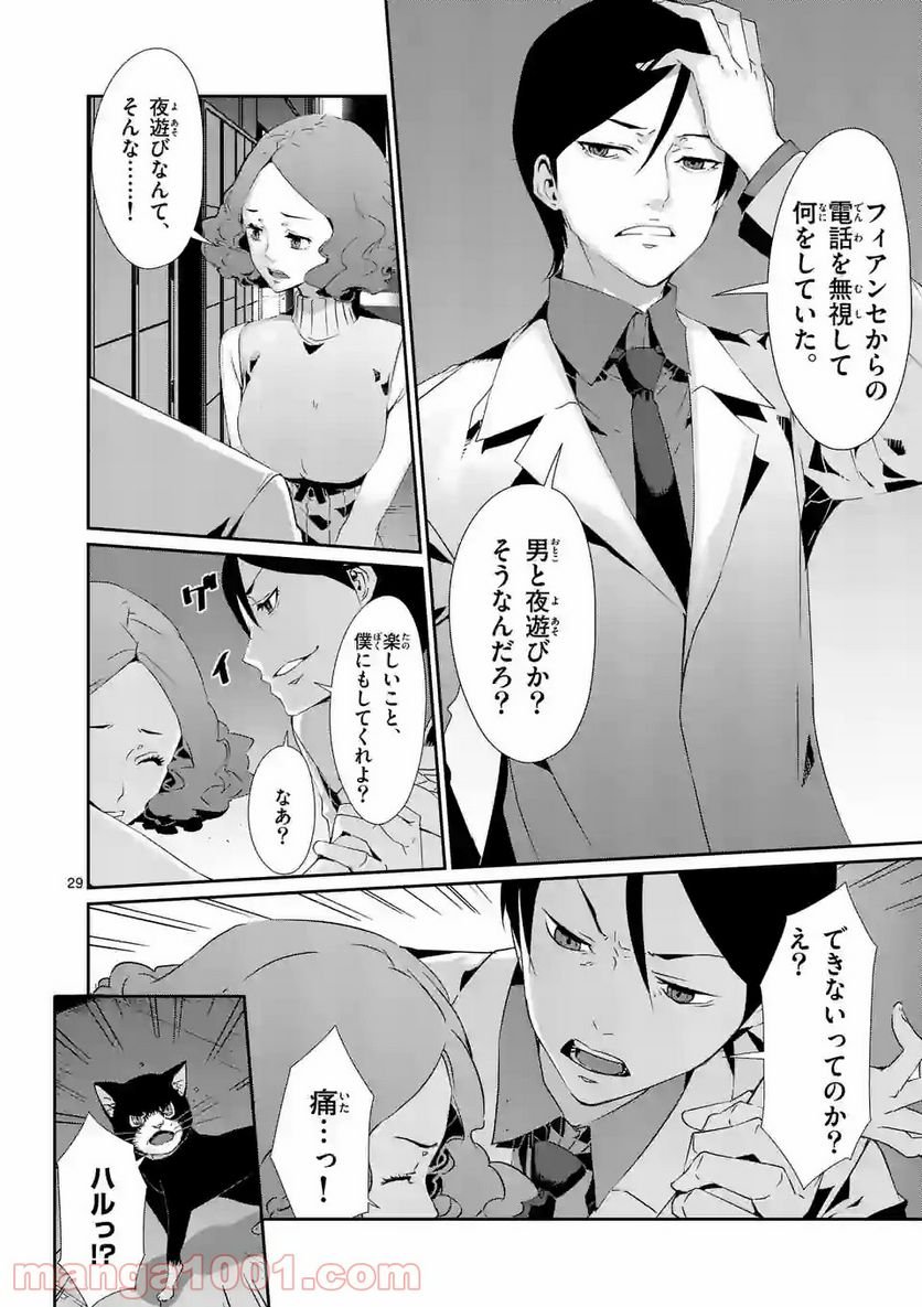 P29