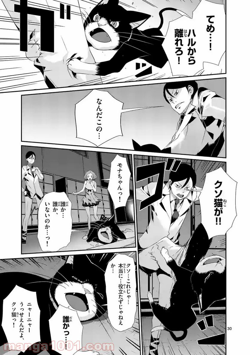 P30