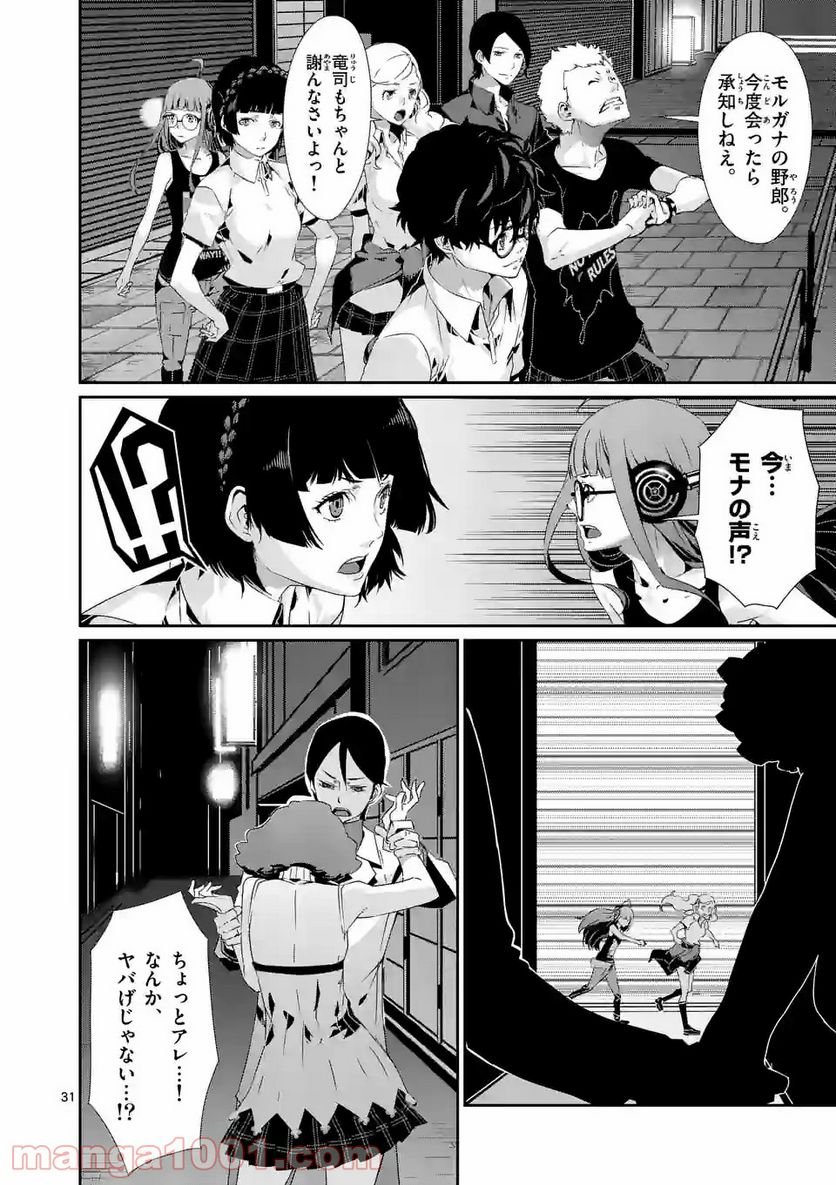 P31