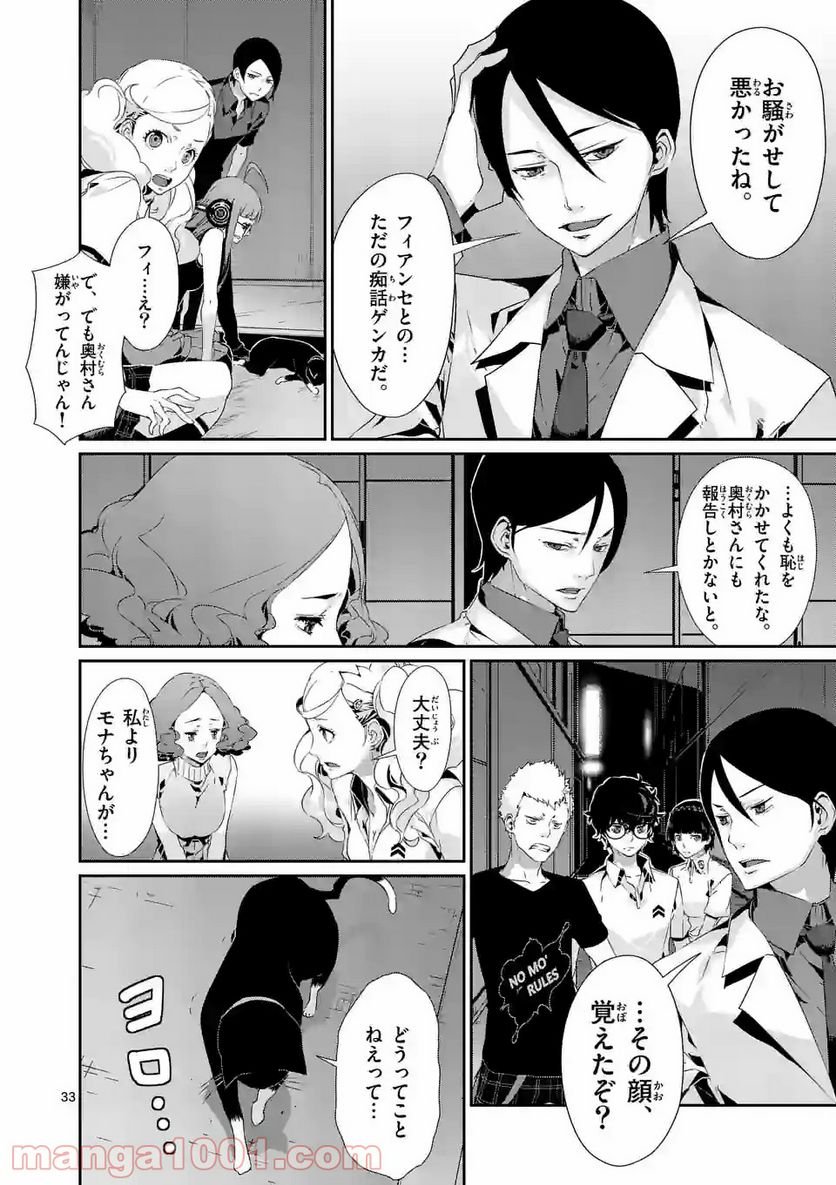 P33