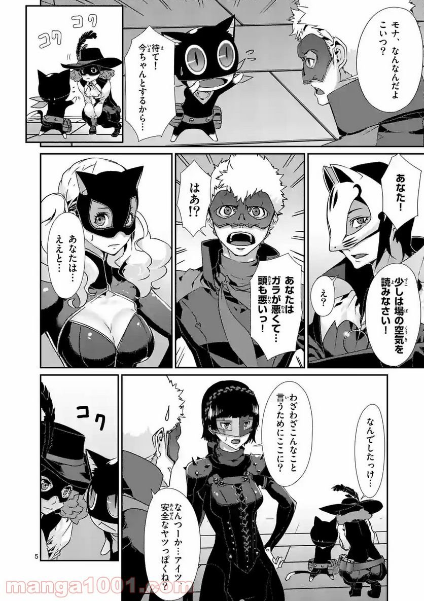 P5