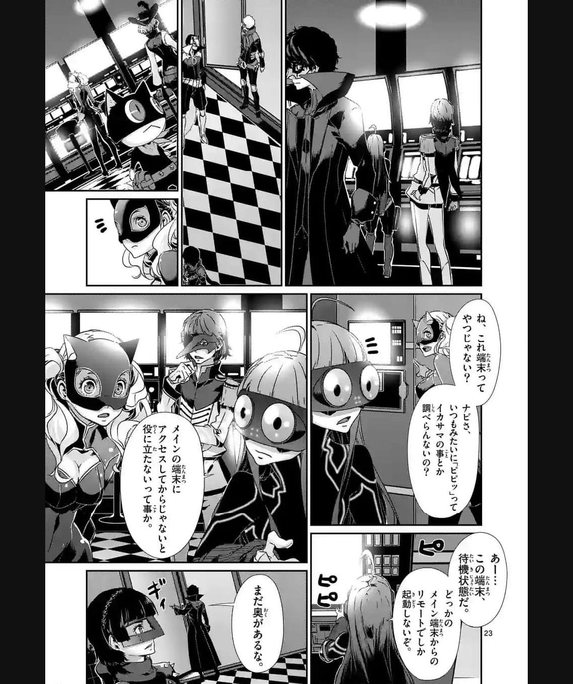 P4