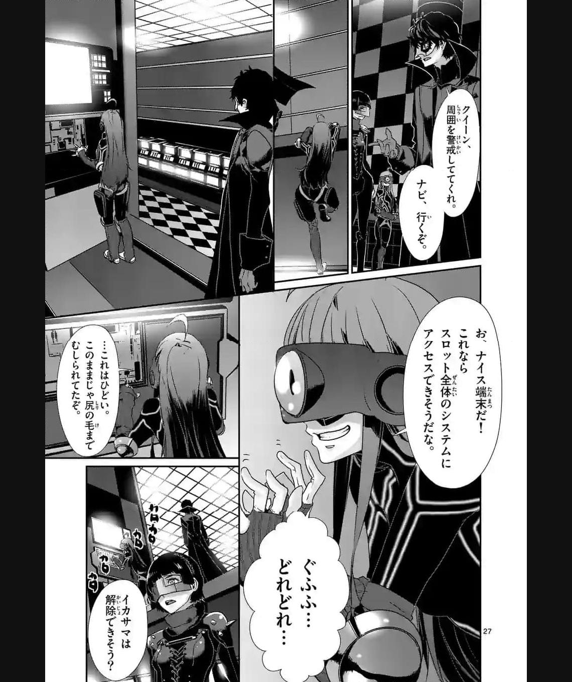 P8