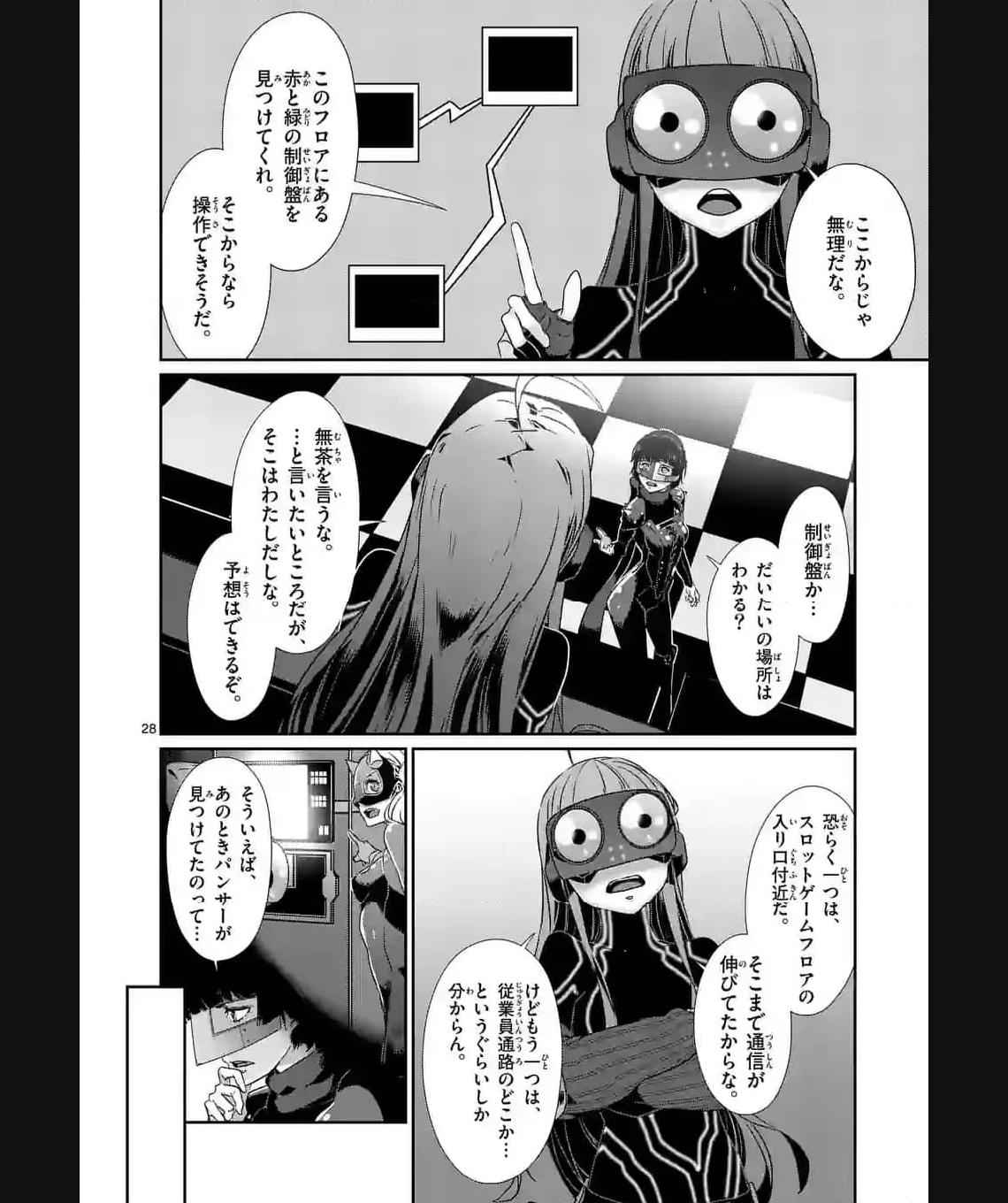 P9
