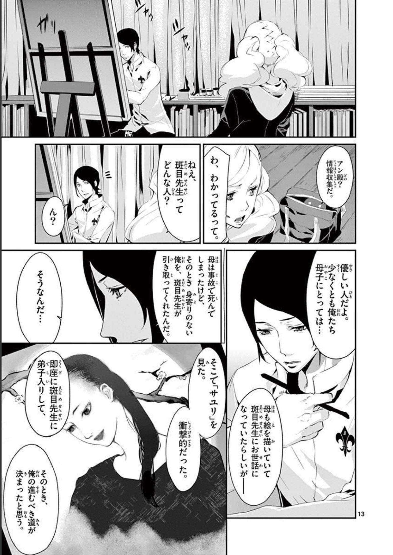 P13