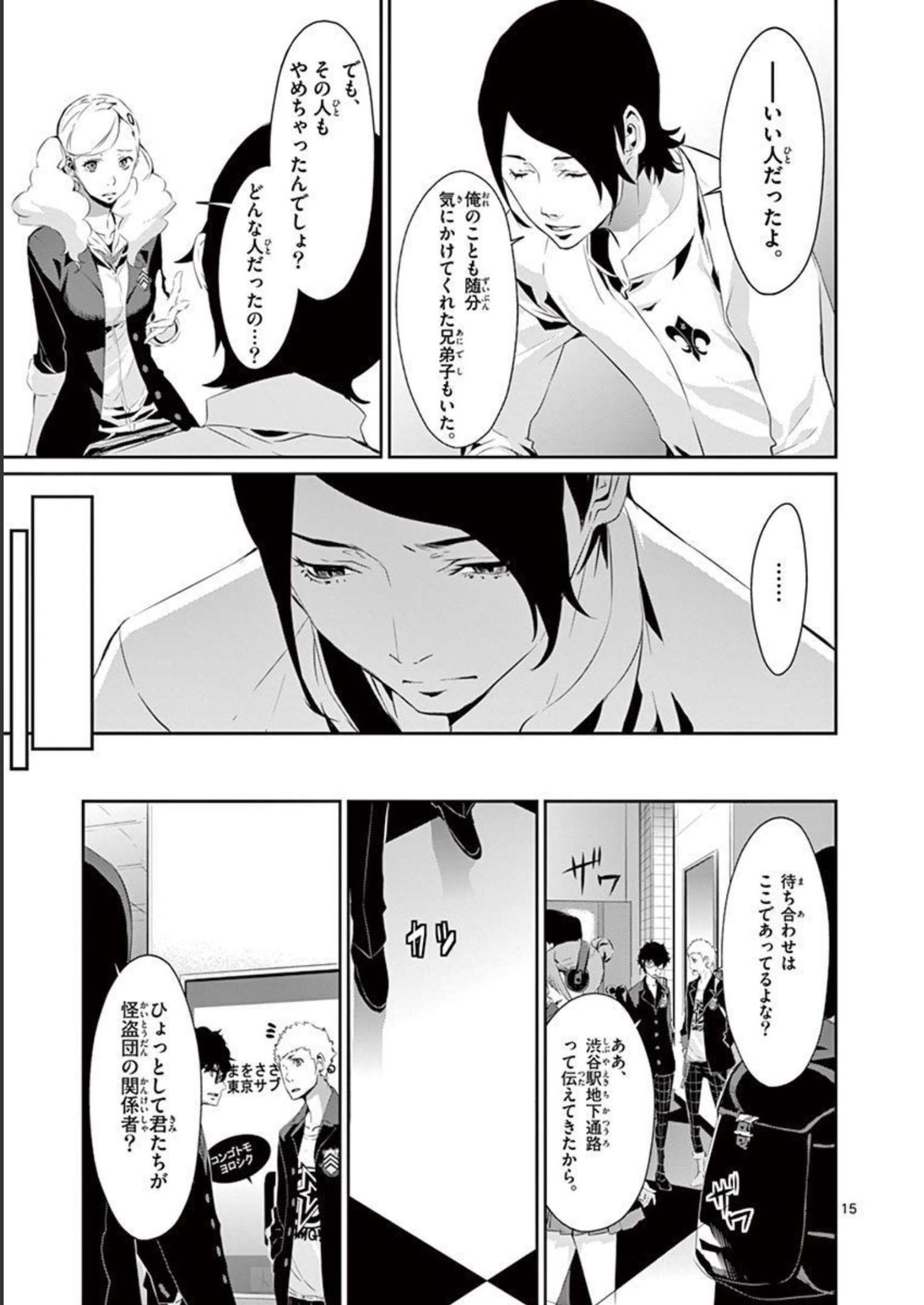 P15