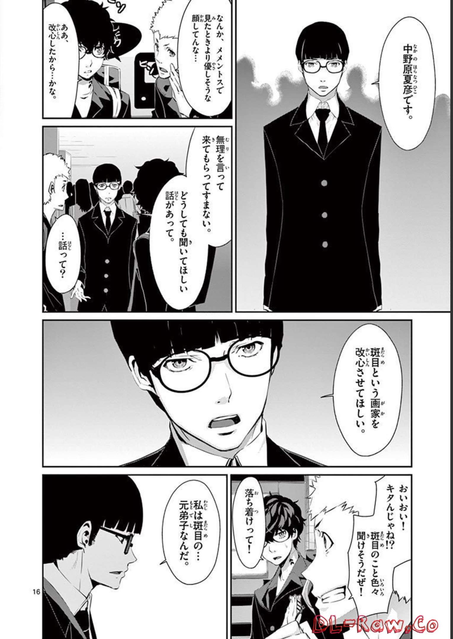 P16