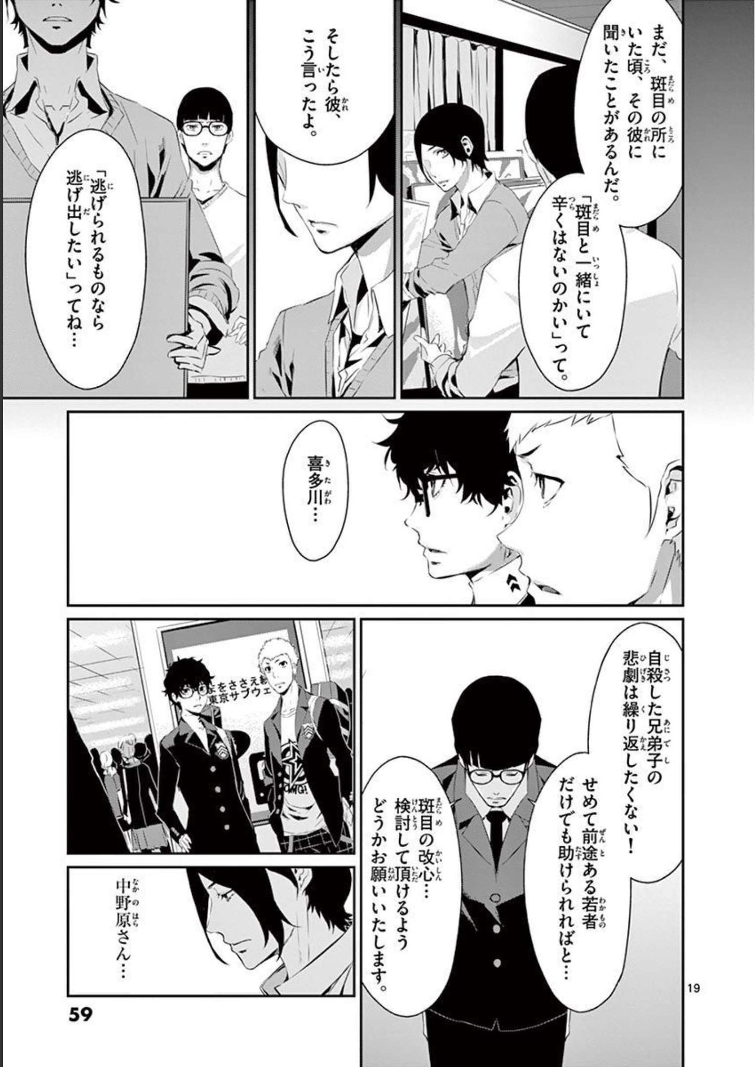 P19