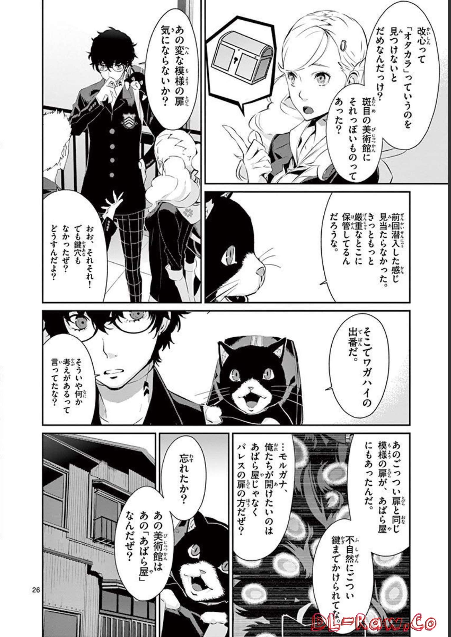 P26