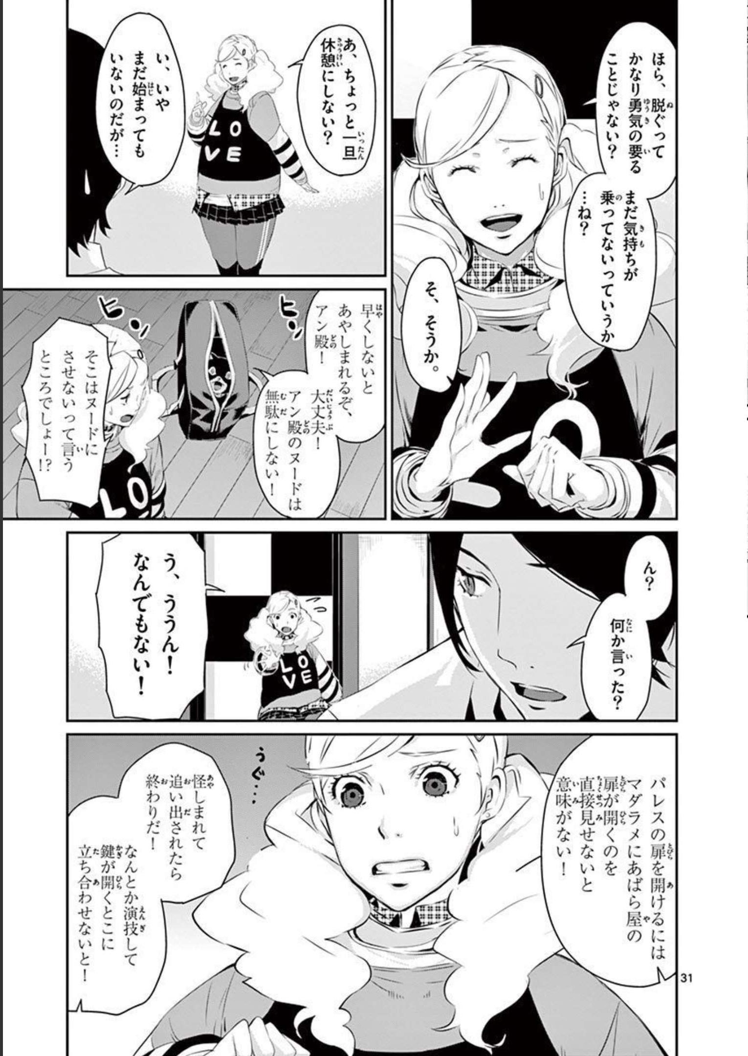 P31