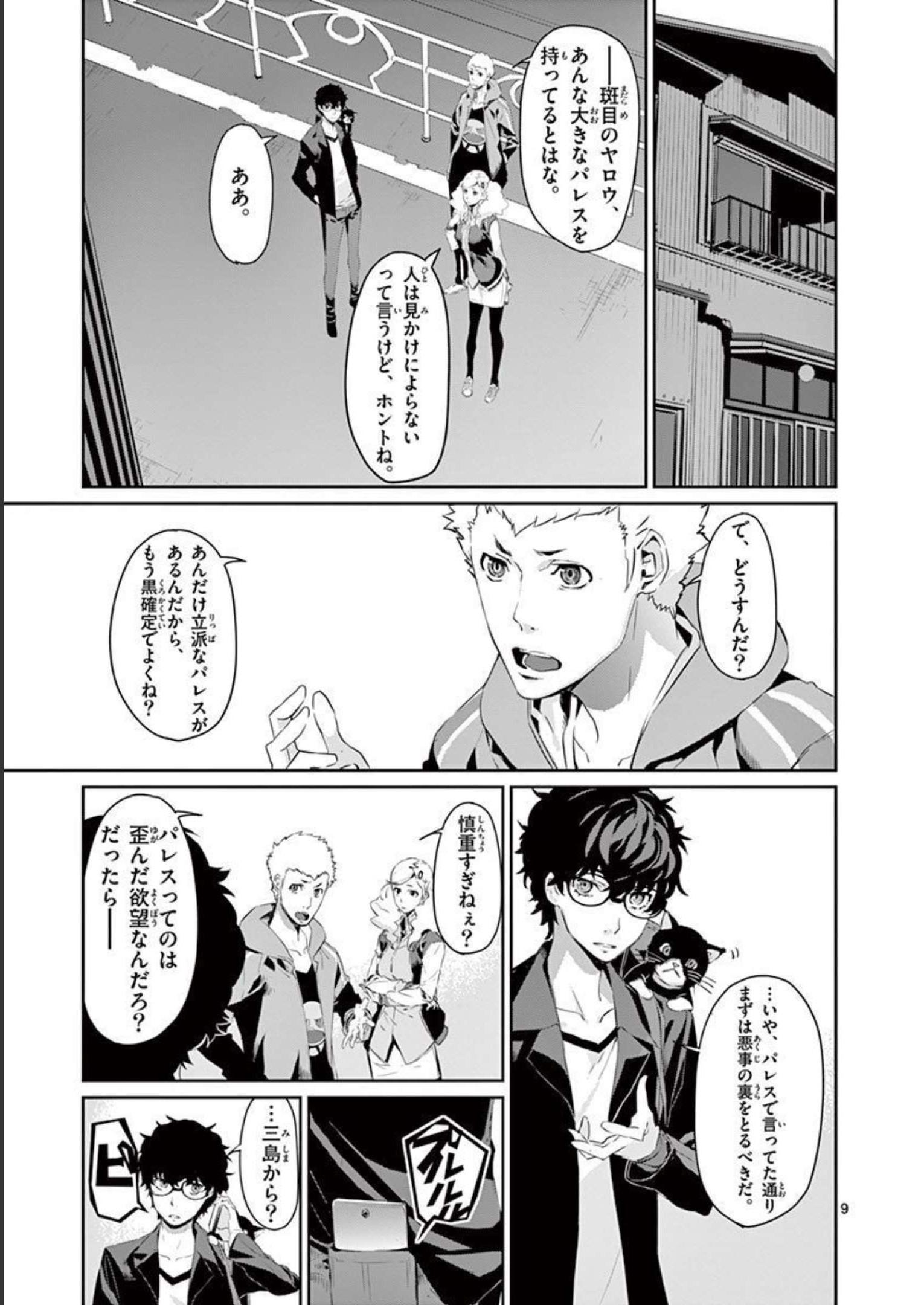 P9