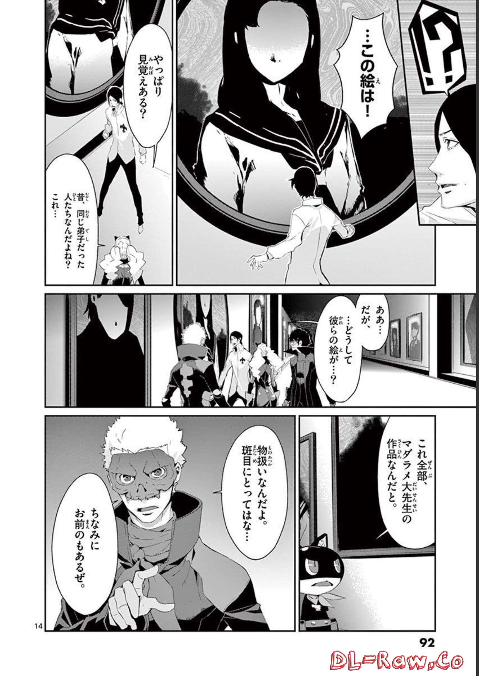 P14