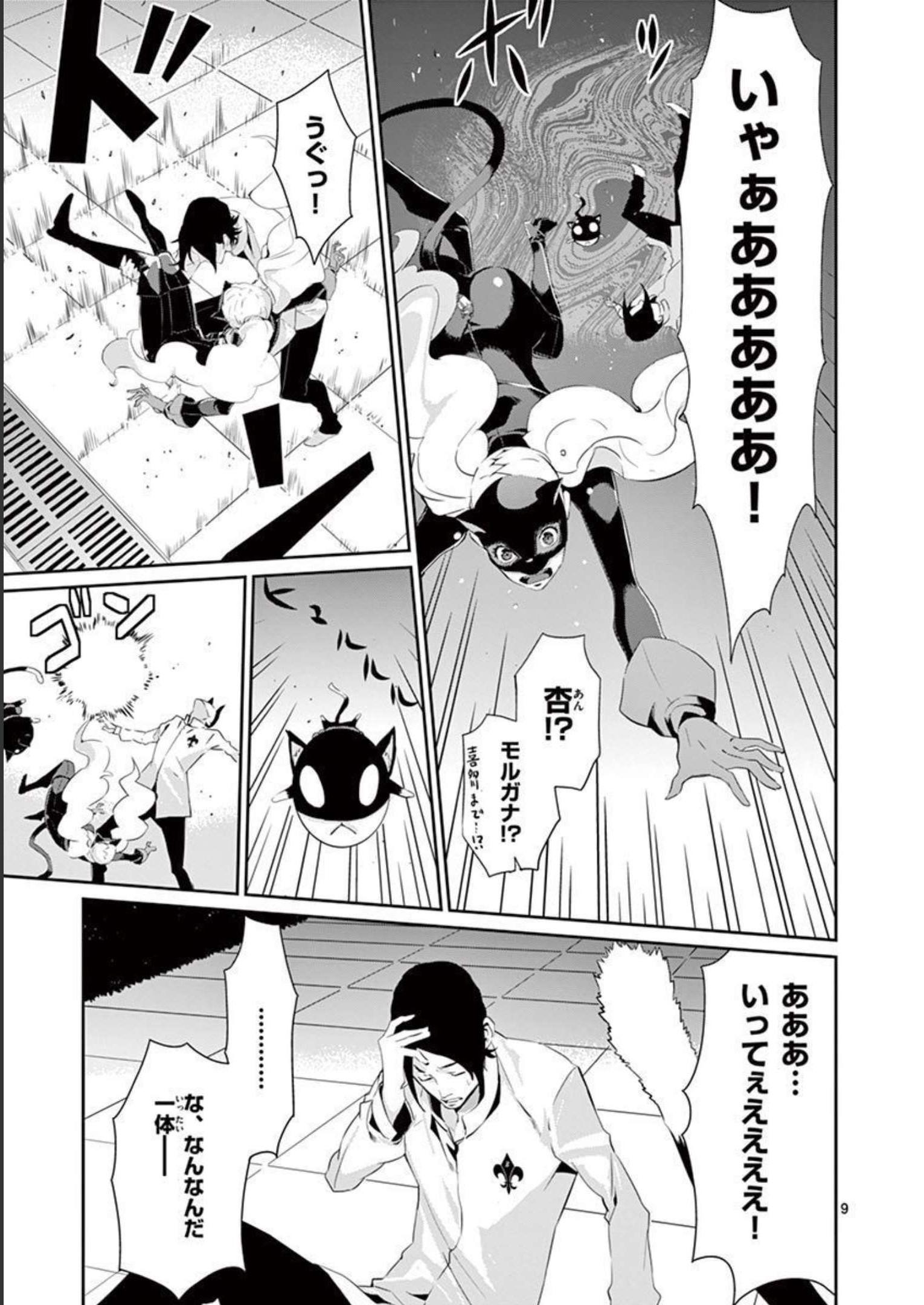 P9