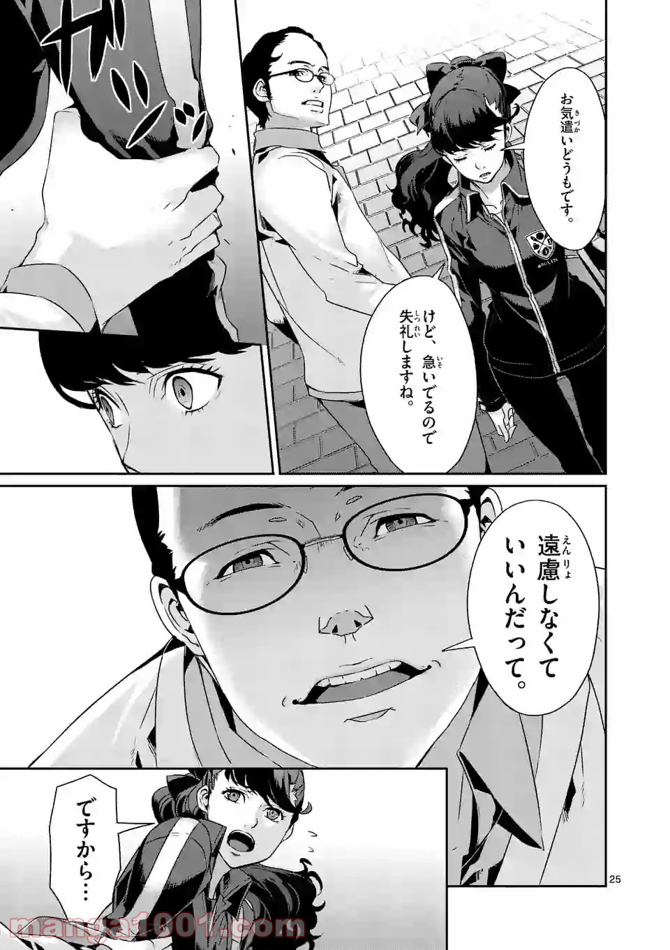 P10