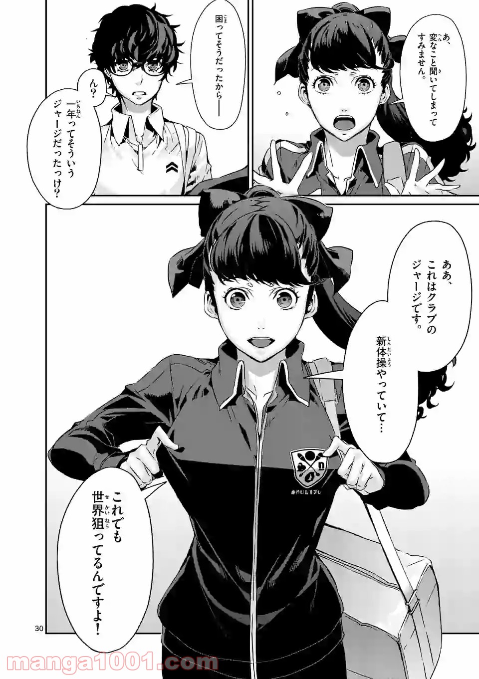 P15