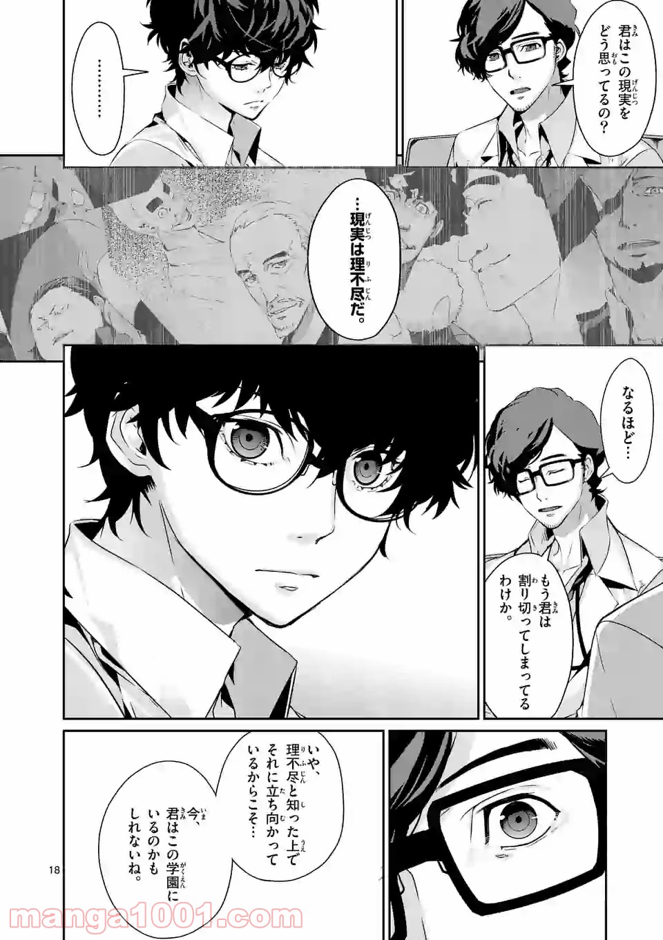P3