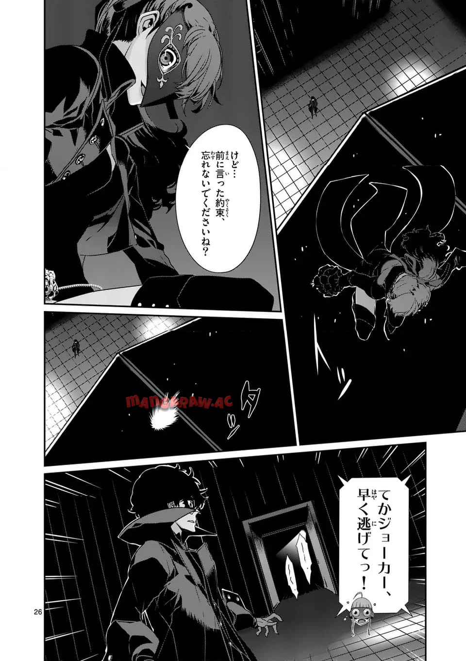 P14