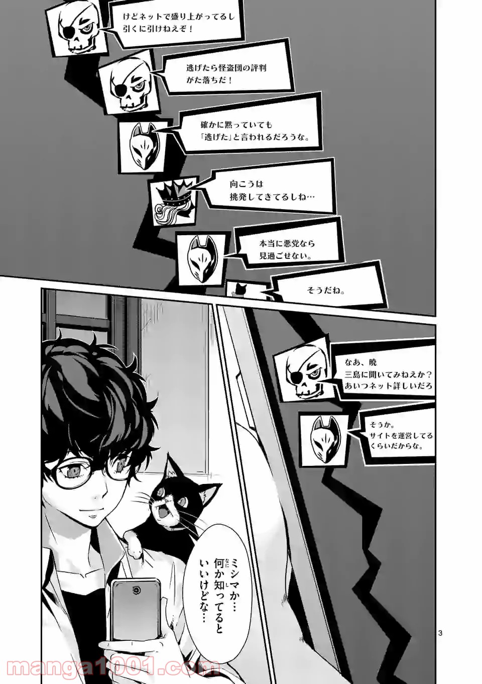 P3