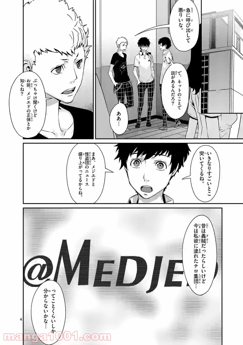 P4