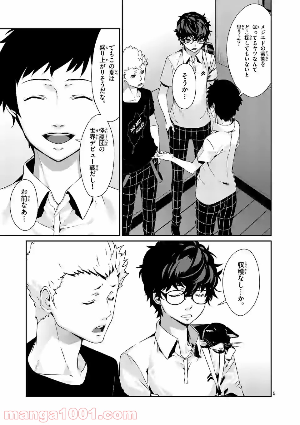 P5