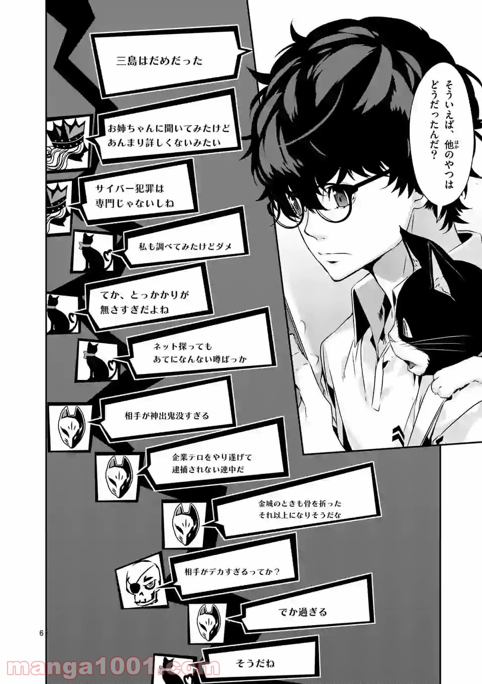 P6