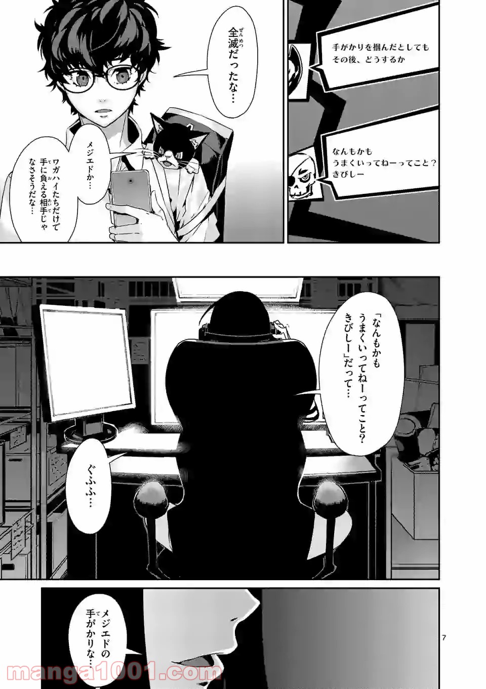 P7