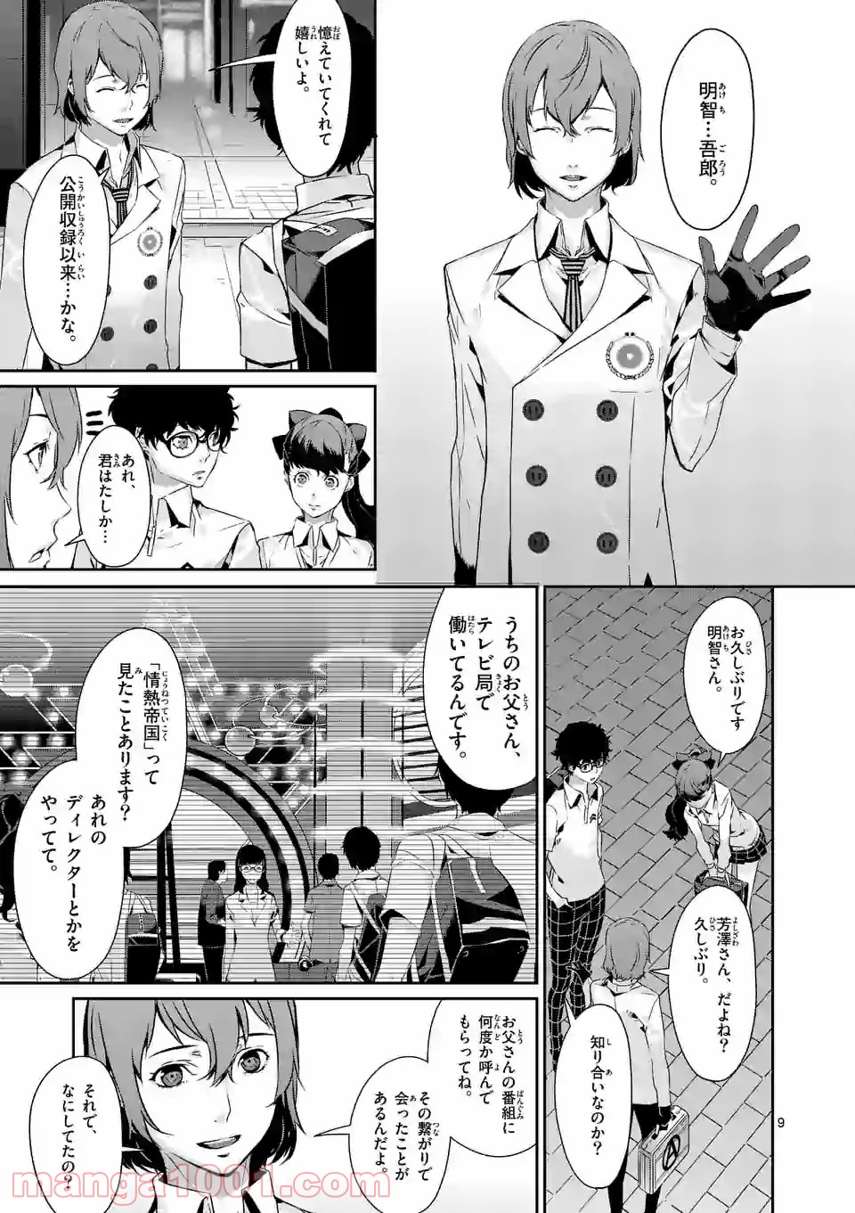 P9