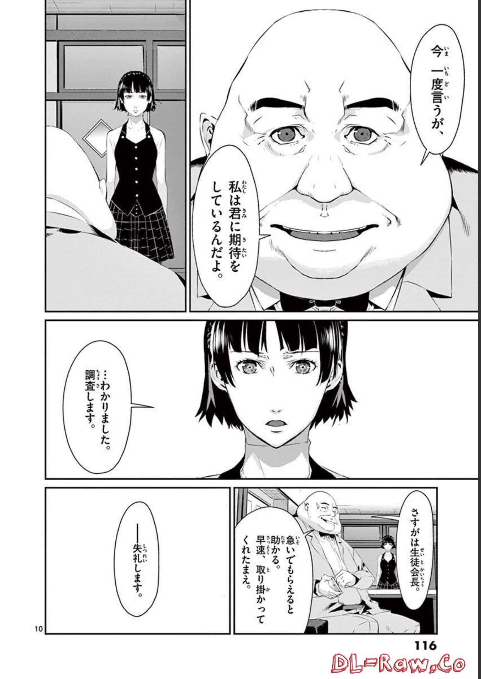 P10