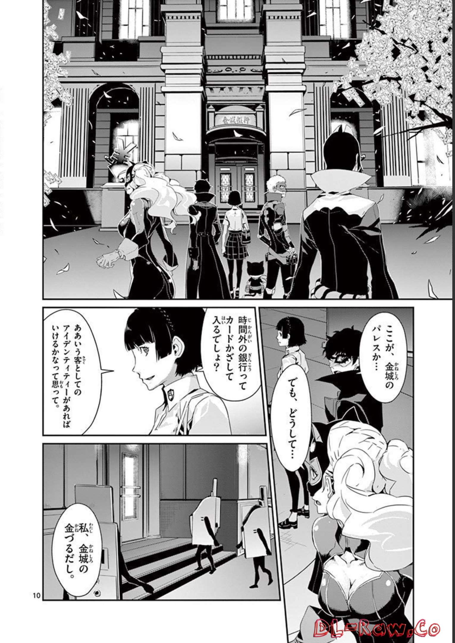 P10