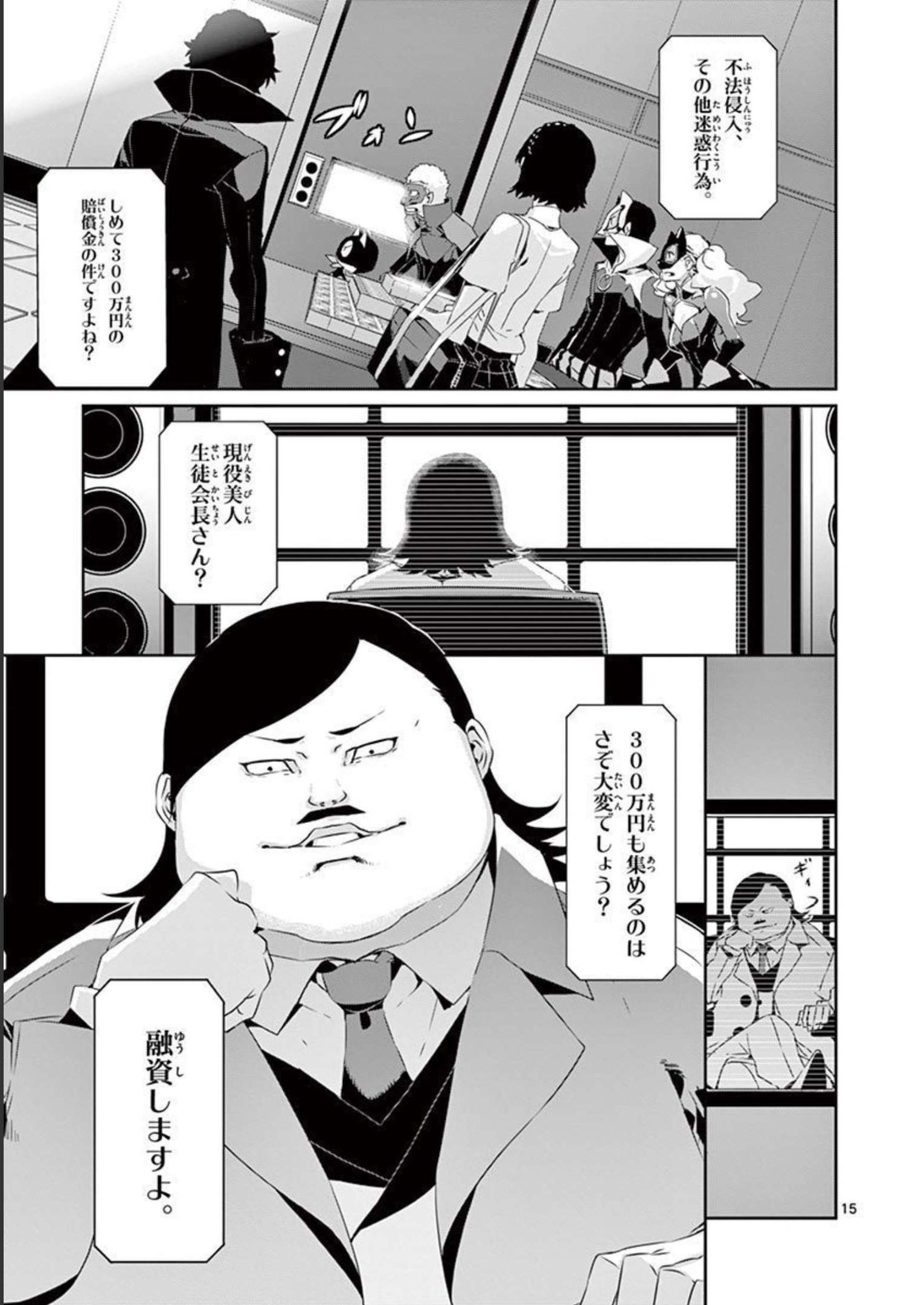 P15