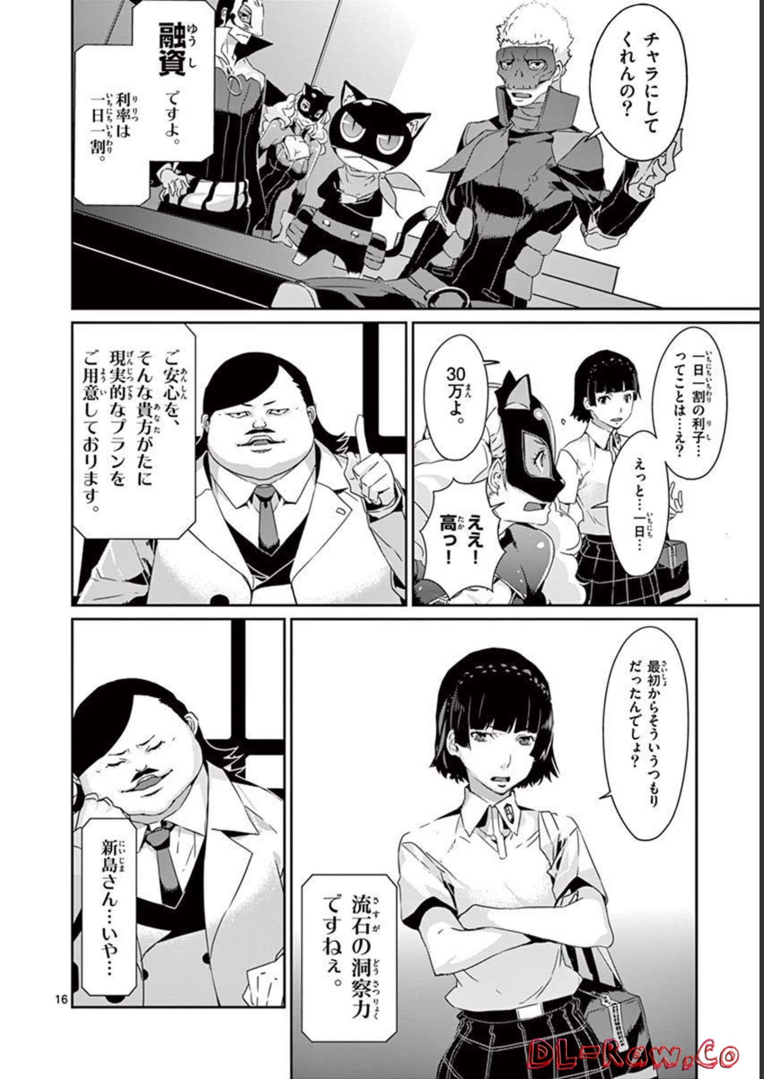 P16