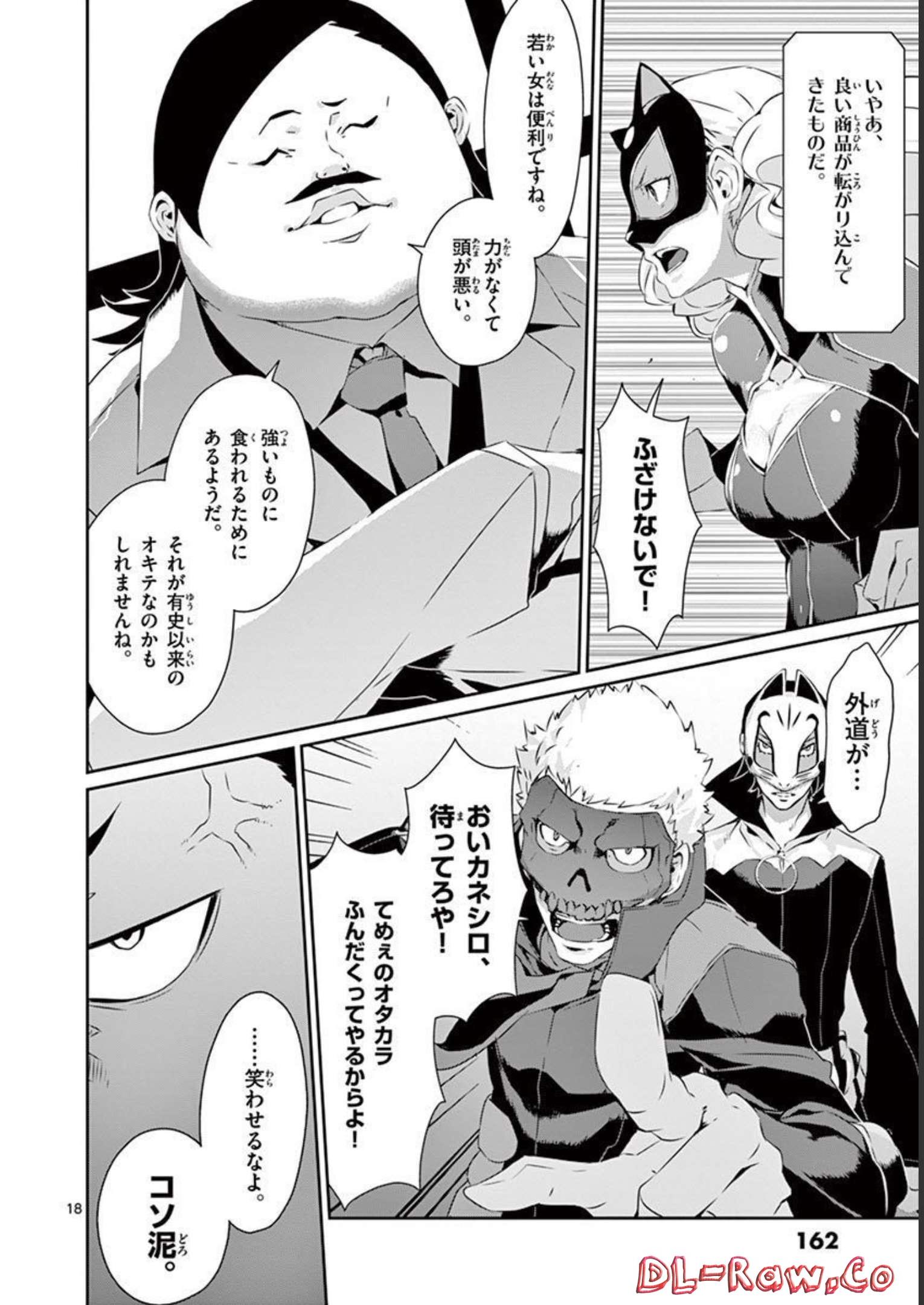 P18