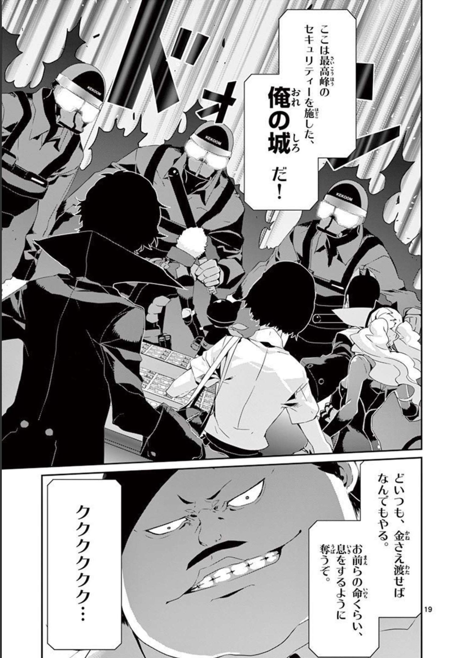 P19