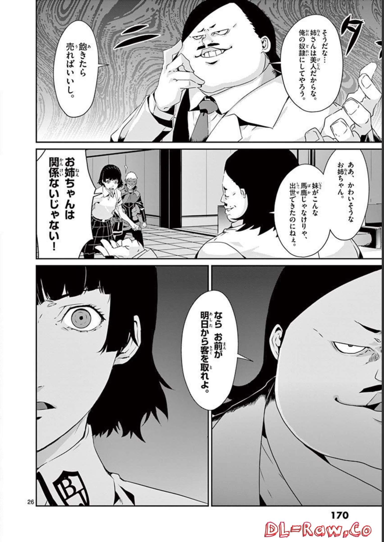 P26