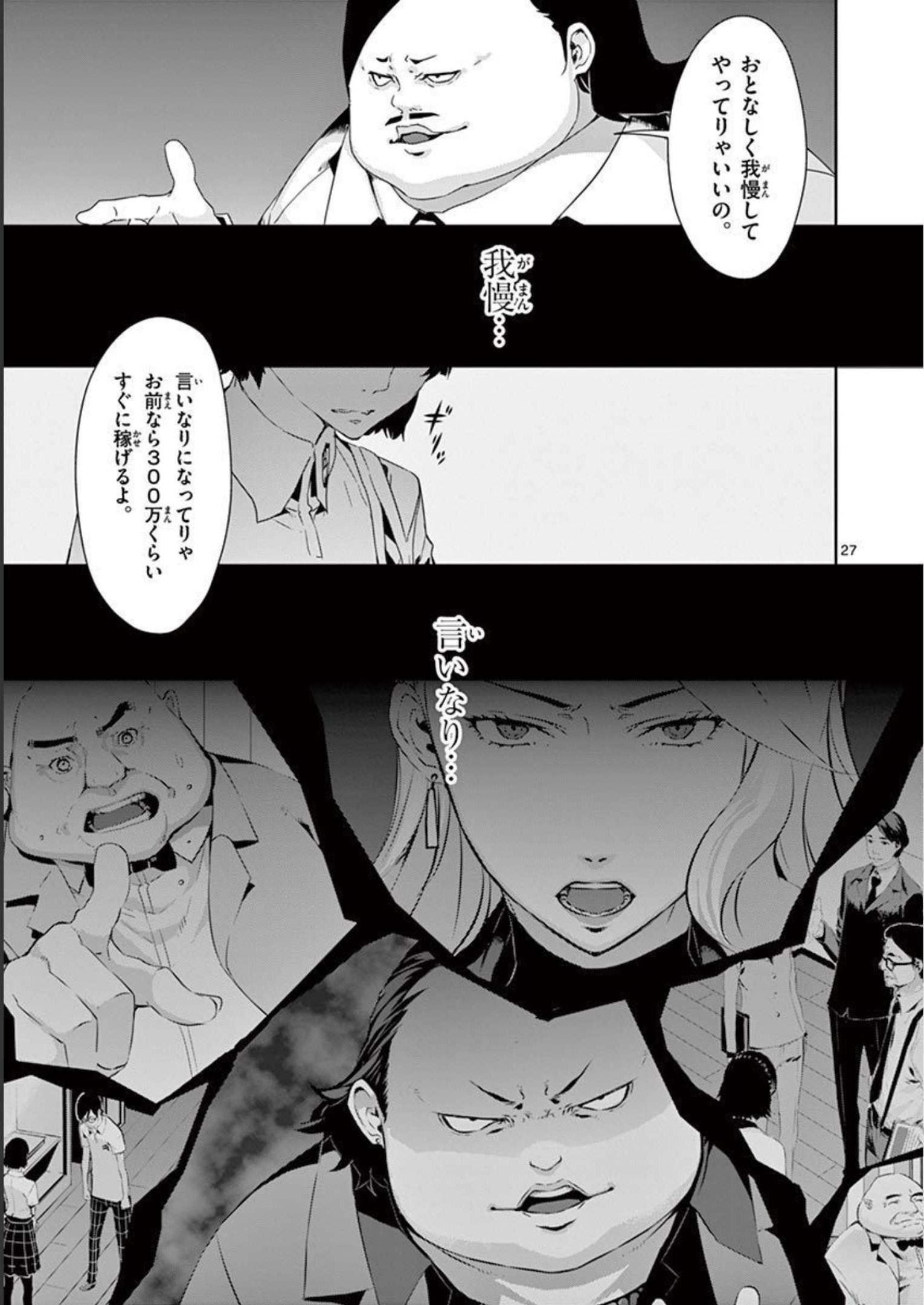 P27