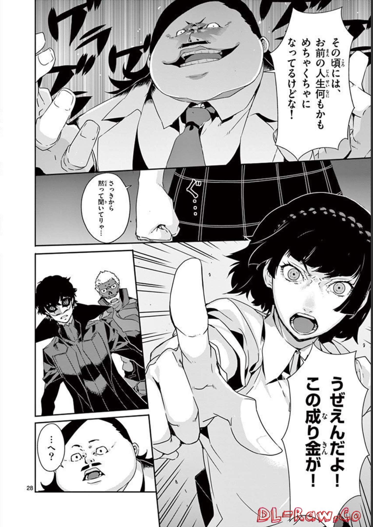 P28