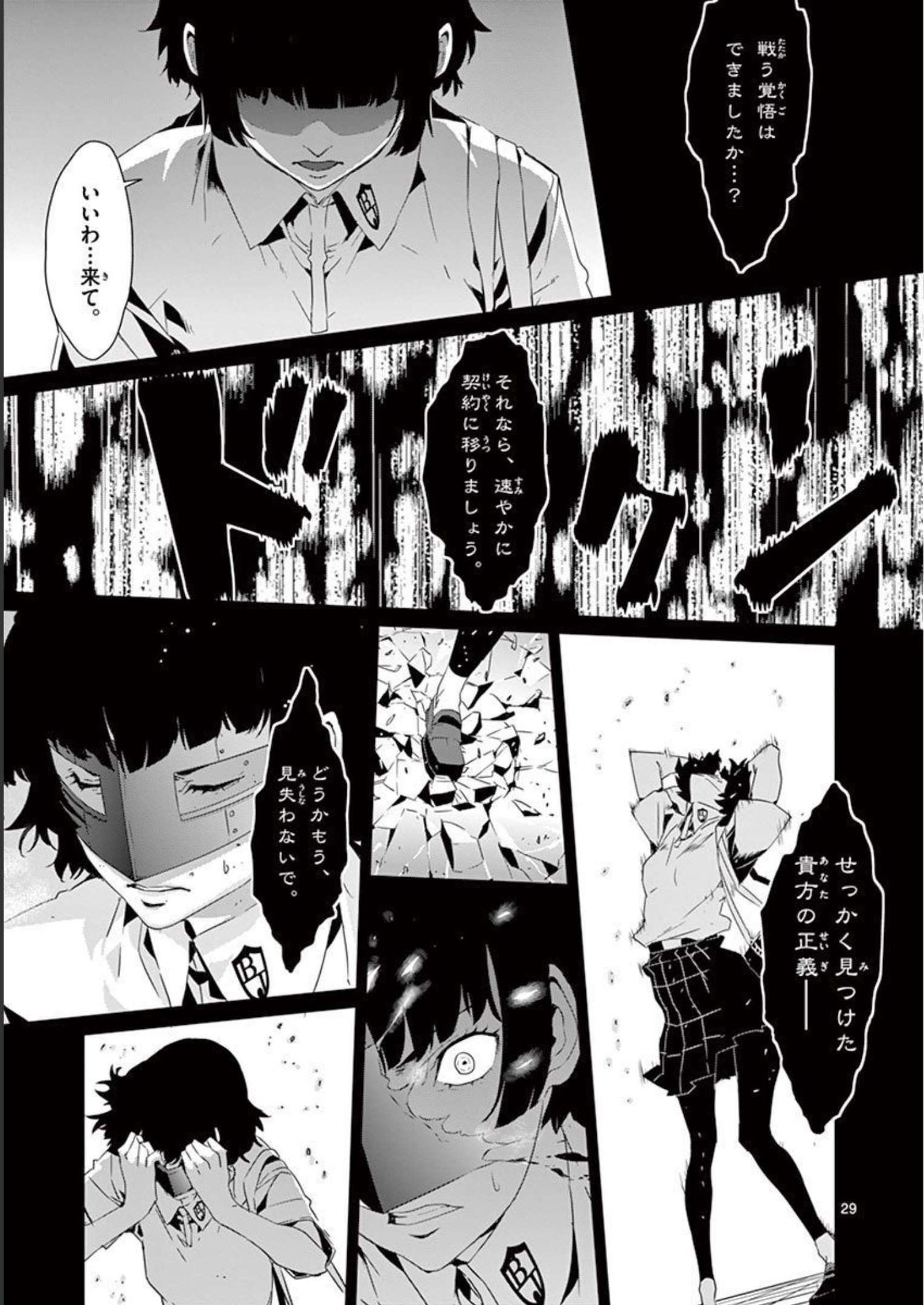 P29