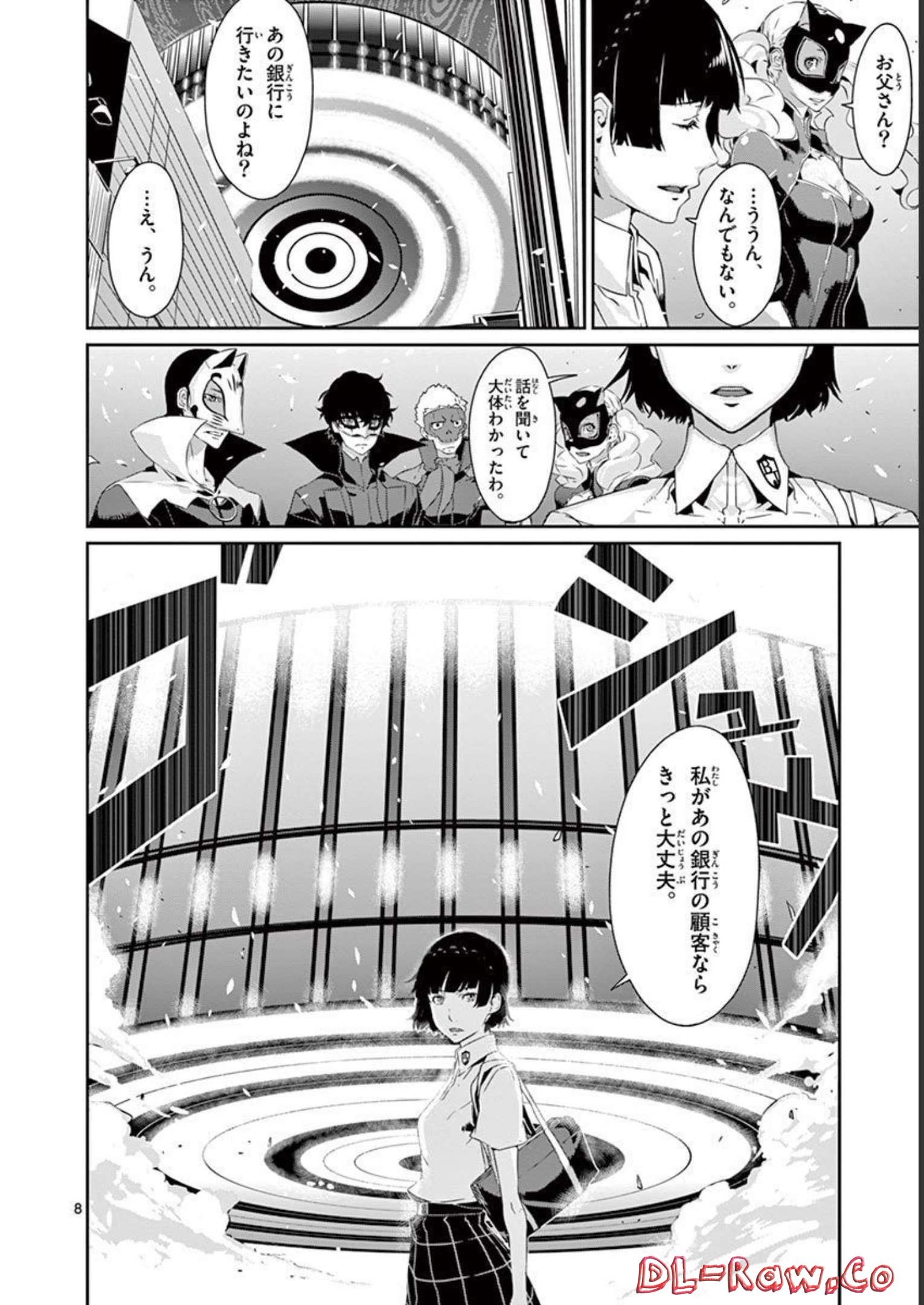 P8