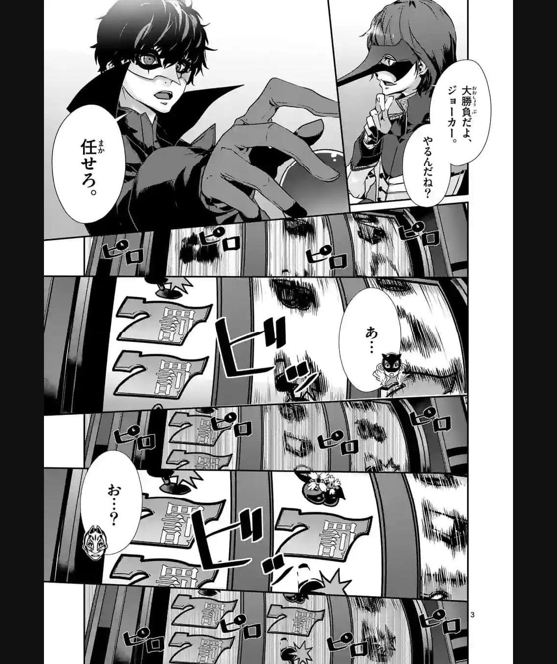 P3