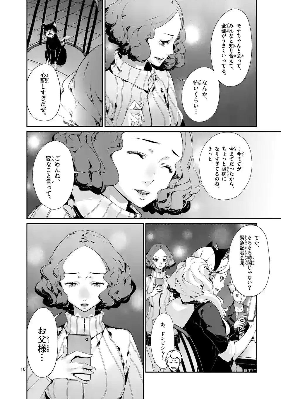 P10