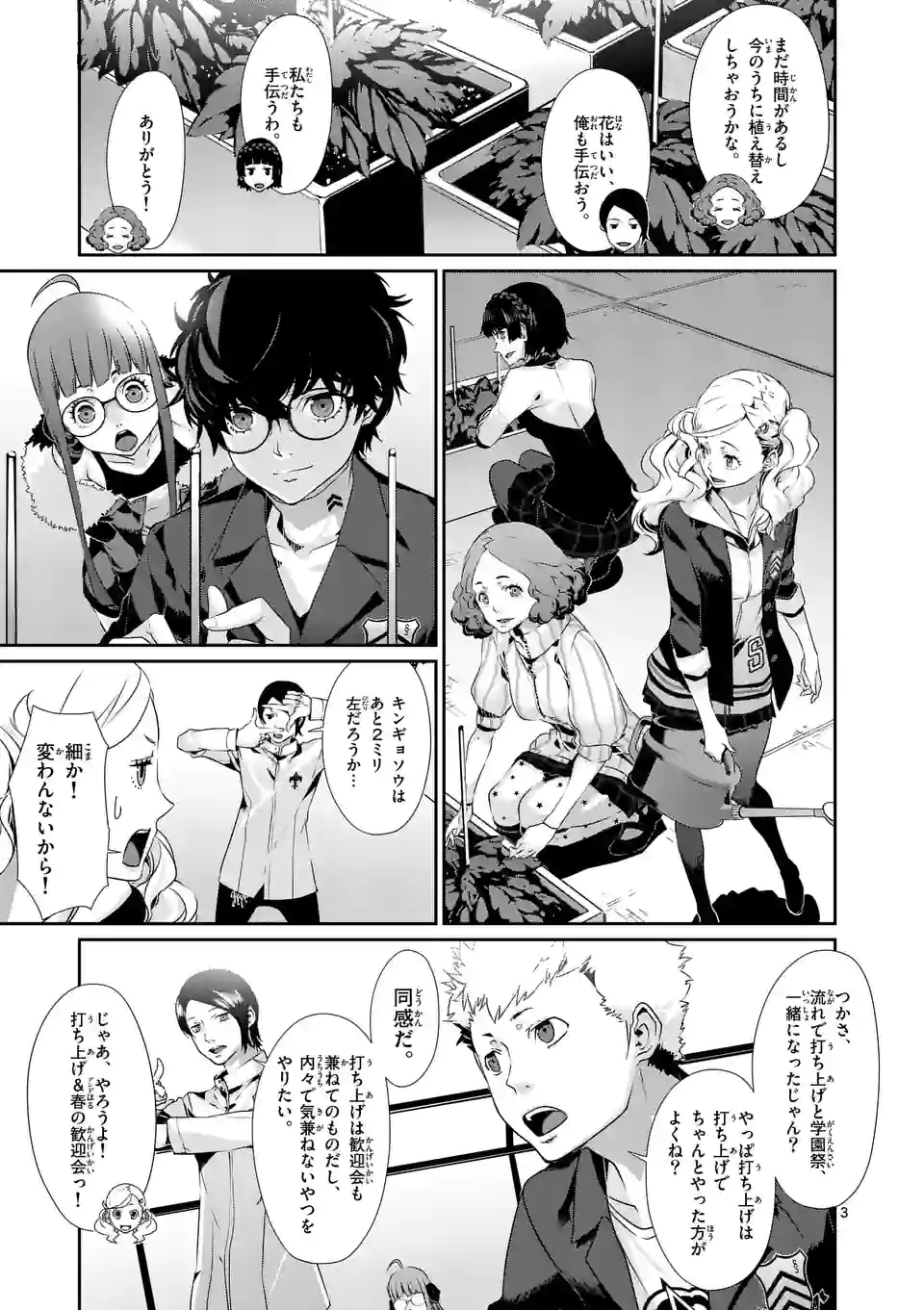 P3